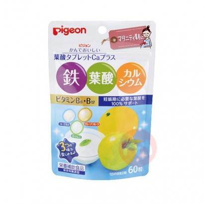 ピジョンジャパンベジ妊娠中葉酸カルシウム鉄片ヨーグルト青リンゴグレープ...