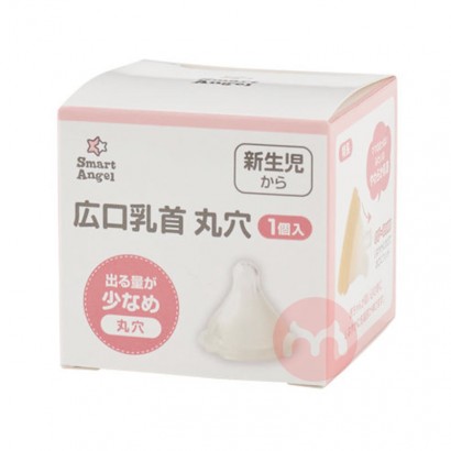 Smart Angel日本の赤ちゃんの口の広い乳首1匹に新生児を入れる