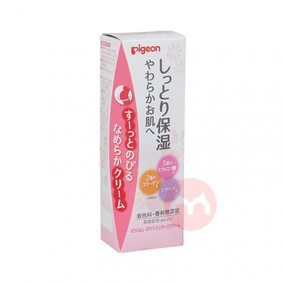 ピジョンジャパンベイン妊娠紋ケア110 g