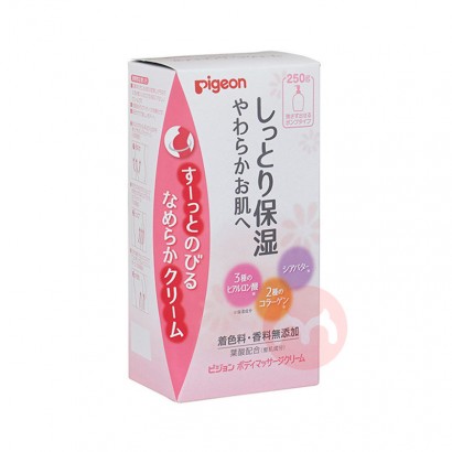 ピジョンジャパンベイン妊娠紋ケア250 g