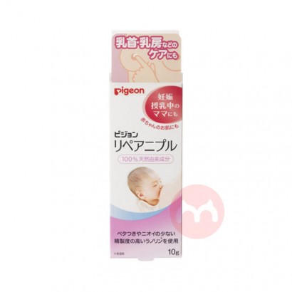 ピジョンジャパンベーシストママ乳首ケアクリーム10 g