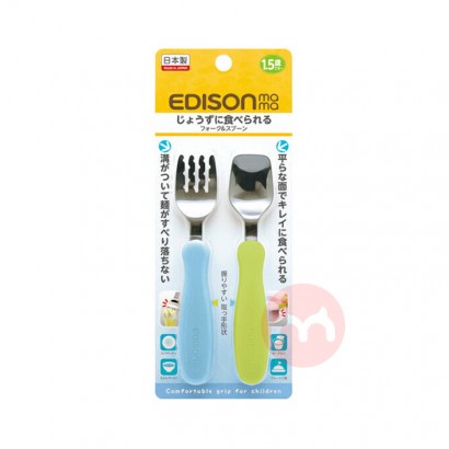 EDISONmama日本ベビーフォークセットブルーグリーン