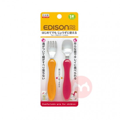 EDISONmama日本ベビーフォークスプーンセットオレンジレッド