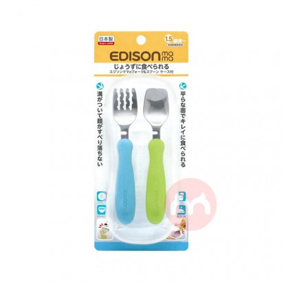 EDISONmama日本ベビーフォークセットブルーグリーンベルトケース