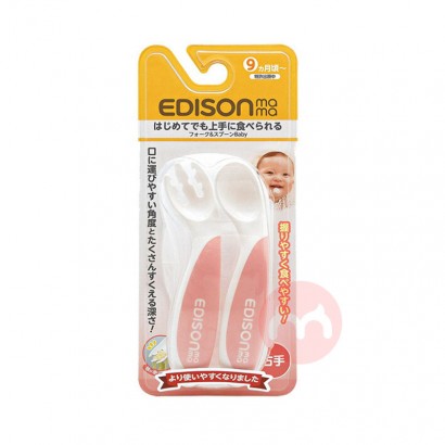EDISONmama日本ベビーエルボースプーンフォークバンドケースピン...
