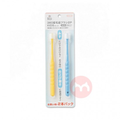 Smart Angel日本児童用360度ブラシ毛歯ブラシ2本入