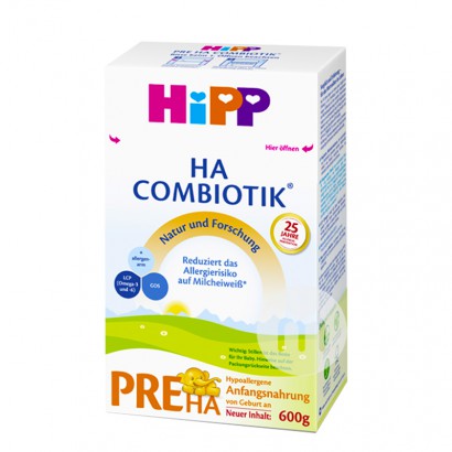 HiPP 독일어 HA 무료민감한분유사전섹션 600g * 8 상자해외버전