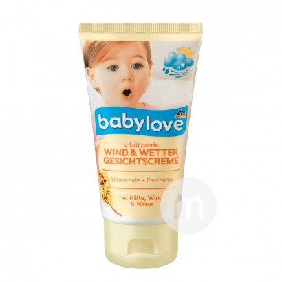 Babylove 독일스킨크림해외버전