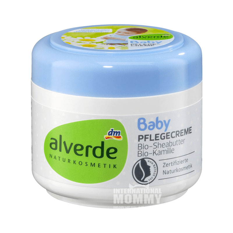 Alverde 독일유기농시어카모마일베이비보습크림해외버전