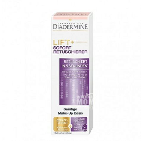 DIADERMINE 독일실시간수정기본메이크업해외버전
