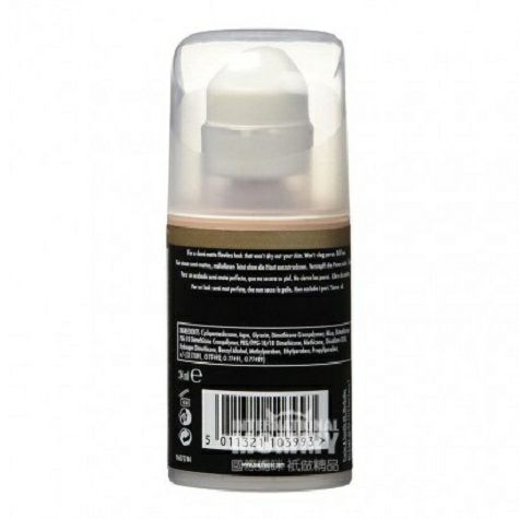 MAX FACTOR 영국오일프리포뮬러컨실러보습리퀴드파운데이션해외...