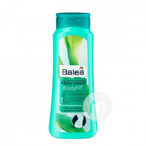 Balea 독일밀착영양로션해외버전