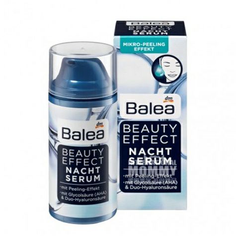 Balea 독일히알루론산야간복구에센스해외버전