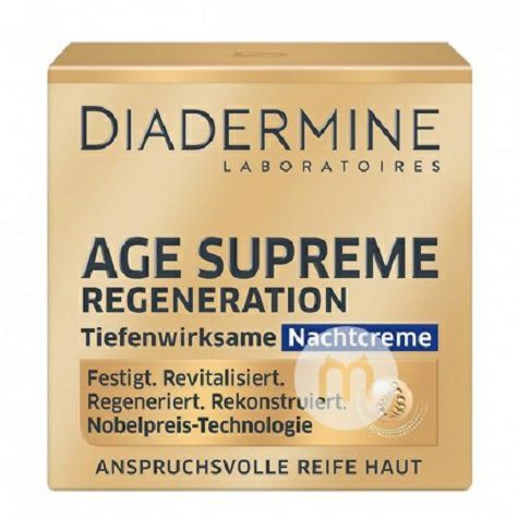 DIADERMINE 독일주름개선민감성나이트크림해외판