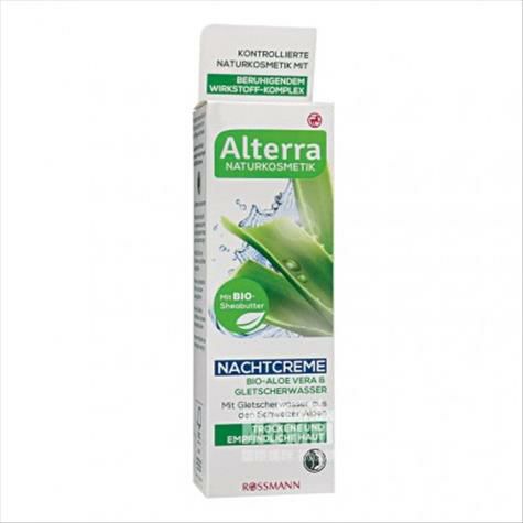 Alterra 독일천연알로에모이스춰라이징나이트크림임신부해외버전사...