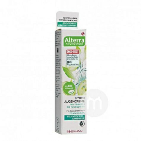 Alterra 독일천연포도씨드화이트차모이스춰라이징아이크림해외버전