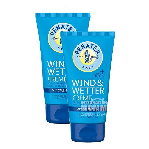 PENATEN 독일카렌에센스유아방한모이스춰크림 75ml * 2 ...