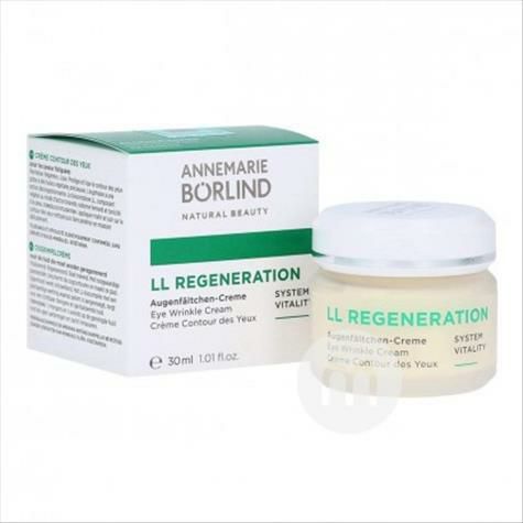 ANNEMARIE BORLIND 독일어 LL 재생퍼밍보습아이크림...