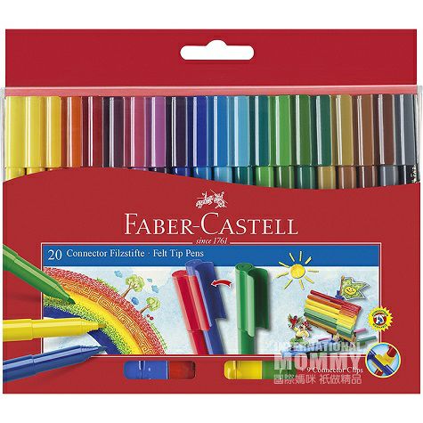 FABER－CATELL 독일 20 컬러블록키즈수채화펜해외버전완성