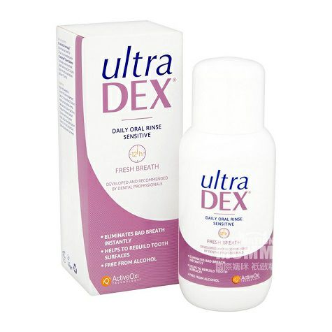 Ultrasun덱스덱스화이트닝항균구강세척제해외판