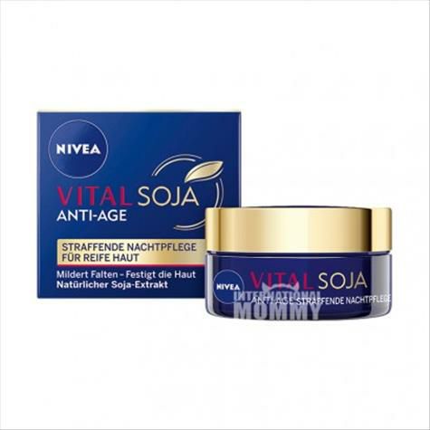 NIVEA 독일콩주름방지나이트크림해외버전