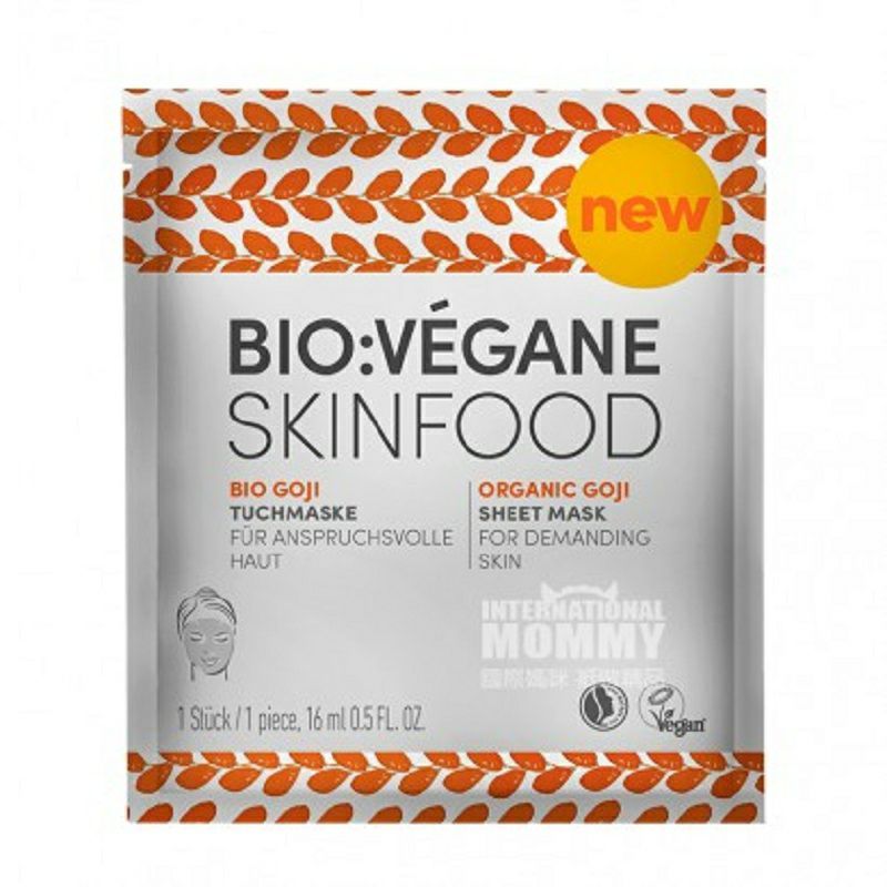 BIO VEGANE 바이오베가네유기농구기안티링클퍼밍마스크 * 1...