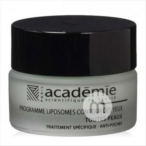 Academie 프랑스다크서클리페어아이크림해외판