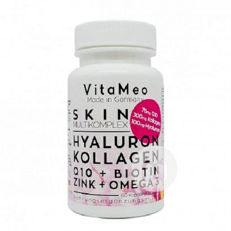 VitaMeo 독일히알루론산콜라겐캡슐해외버전