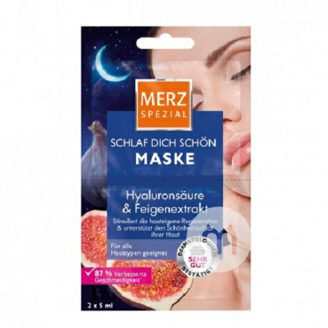 MERZ 독일필수나이트마스크 * 10 해외버전