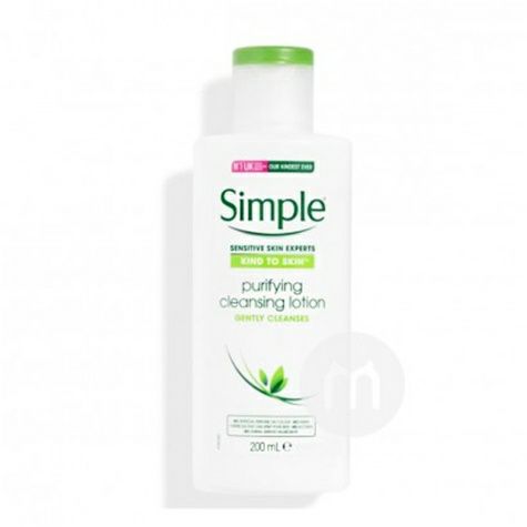 Simple심플영국정유보습로션해외판