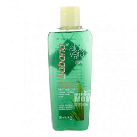 Babaria Spain 100 % 천연순수알로에베라해외판